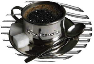 Gif animé Bon dimanche café